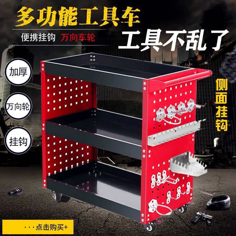 工具车手推车汽修抽屉式多功能车E间维修三层移动修车收纳架子