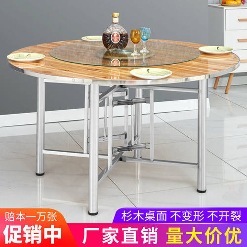 实木大圆桌杉木圆桌可折叠桌腿家用酒店多人圆台酒席桌面圆桌面
