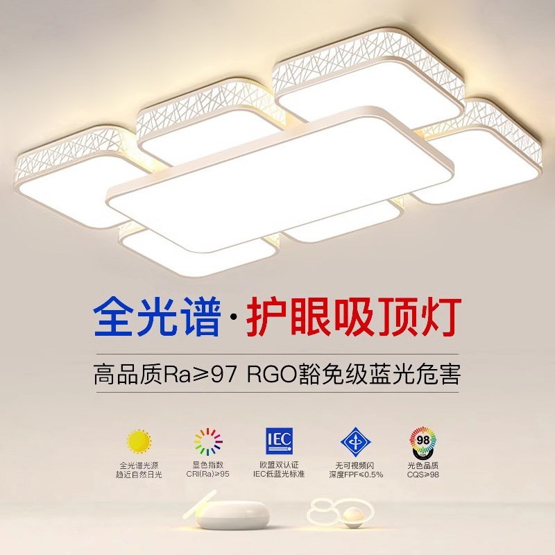 2025年新款ledo吸顶灯房间卧室灯客厅灯大厅现代简约大气中山灯具