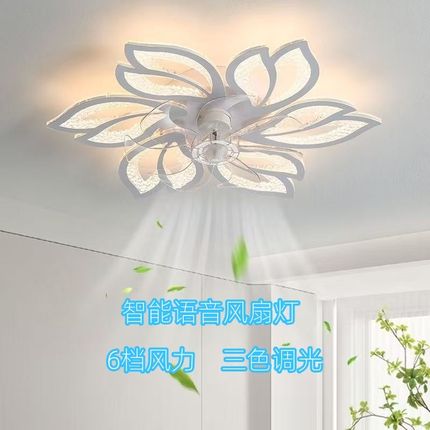 简约现代卧室风扇灯家用LED吸顶灯餐厅摇头风扇灯语音款风扇灯