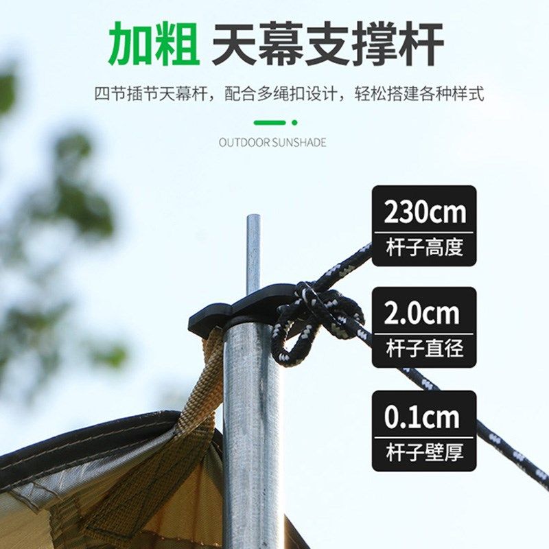 直销新品天幕帐篷n户外露营装备野营I遮阳棚野餐桌椅防晒八角,户外/登山/野营/旅行用品,天幕,淘宝优惠券,粉丝福利购,淘宝优惠卷