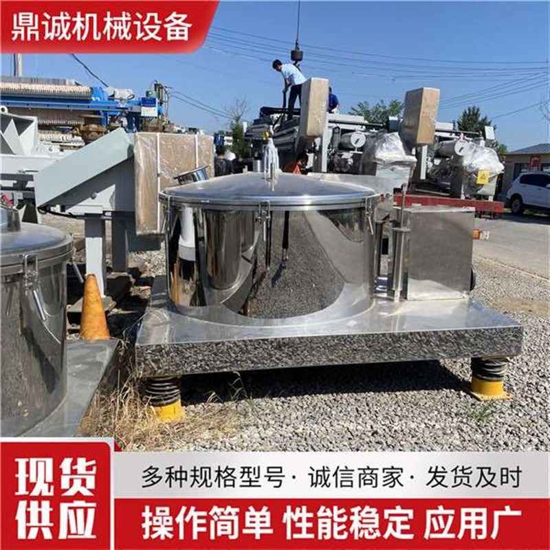 工业平板吊袋离心机平板式密z闭离心机台式离心机卧螺沉降离心机,标准件/零部件/工业耗材,自动化流水线,淘宝优惠券,粉丝福利购,淘宝优惠卷