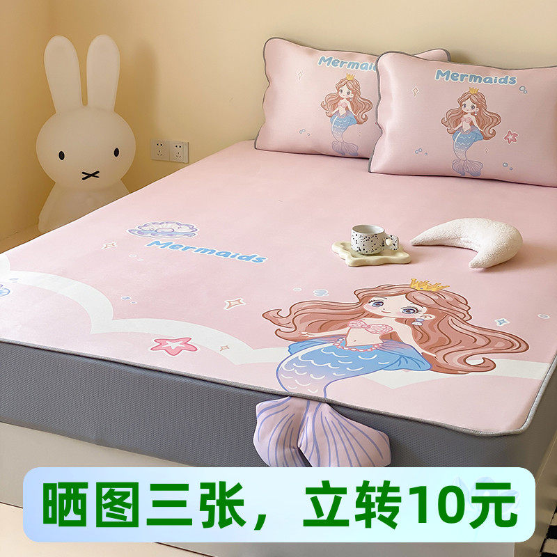 A类抗菌可爱有趣创意异型冰丝席床笠款三件套卡S通儿童空调席软席,床上用品,冰丝席,淘宝优惠券,粉丝福利购,淘宝优惠卷
