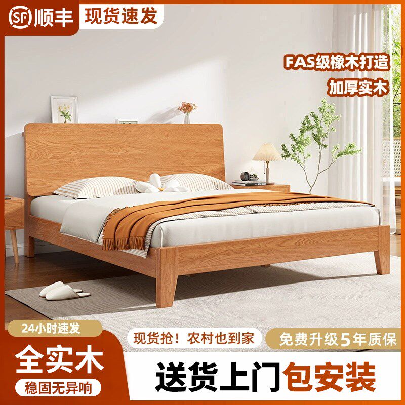 实木床现代简约1米8双人床高端大气家用1米5原木风1.2m单人床床架