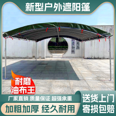 摆酒席帐篷户外农村流动红白喜事婚庆宴席喜棚摆摊U遮阳棚停车雨