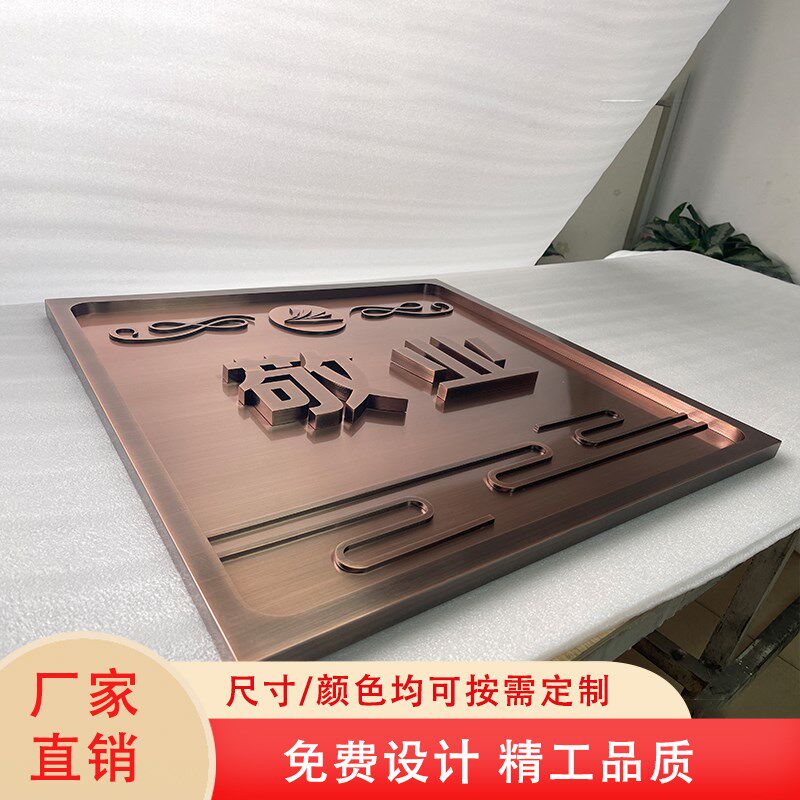 不锈钢立体LOGO 镜面实心字 广告字牌定制制作