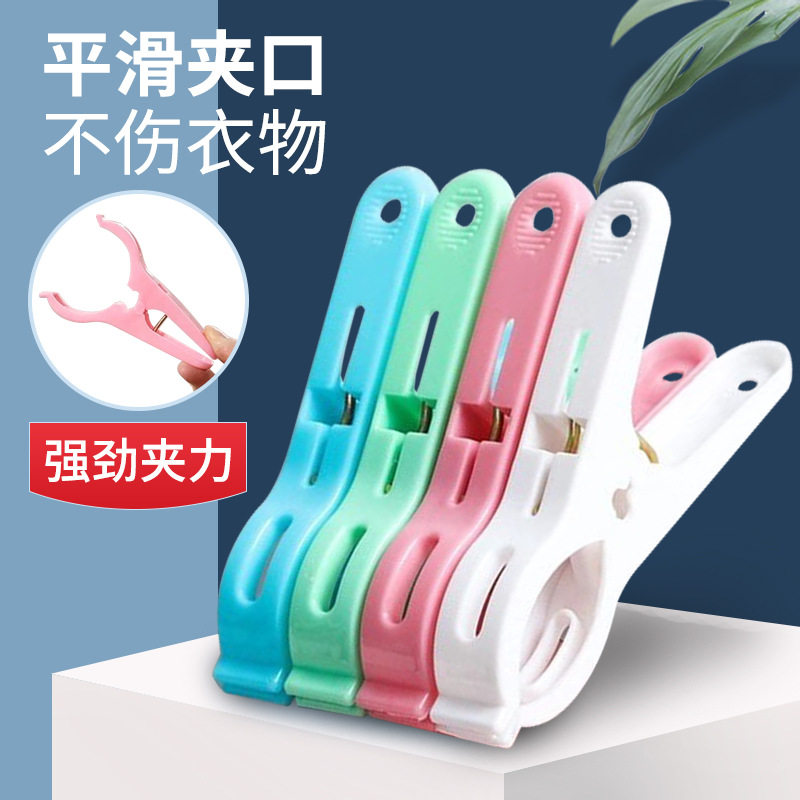 夹子晾衣夹多功能防风固定晒衣架实用大号K夹晒衣服内衣袜塑料夹,收纳整理,夹子,淘宝优惠券,粉丝福利购,淘宝优惠卷