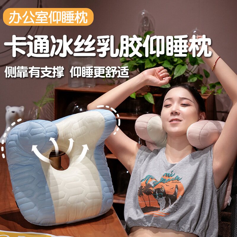 新款仰睡枕办h公室午睡枕头抱枕女生睡觉枕头P趴睡枕午休神器靠枕,居家布艺,午睡枕,淘宝优惠券,粉丝福利购,淘宝优惠卷