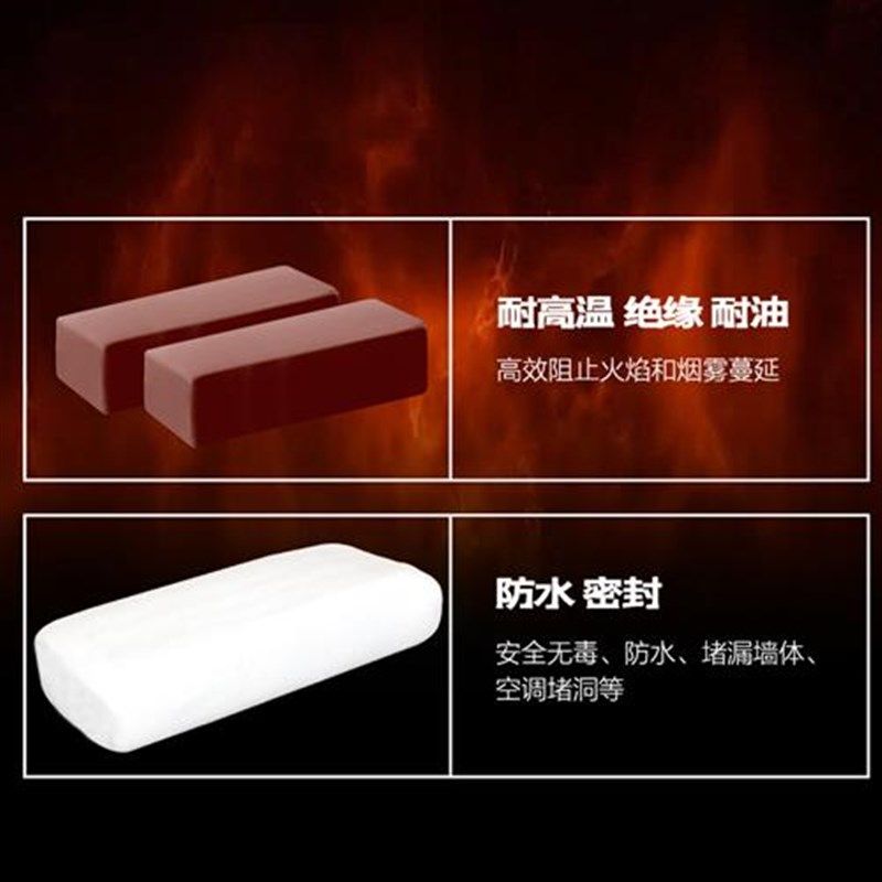 家用填充缝防水防l火泥堵洞堵漏空调眼孔密封件胶泥堵塞补墙下水,标准件/零部件/工业耗材,密封胶泥,淘宝优惠券,粉丝福利购,淘宝优惠卷