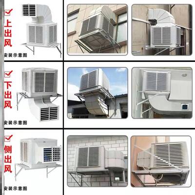 空调扇冷风机工业厂房移动商用制冷风扇养殖场专用大型水冷空调
