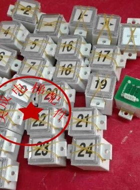 奥的斯按钮/奥的斯大方按钮 F0209191A/A4J19059方形按钮现货