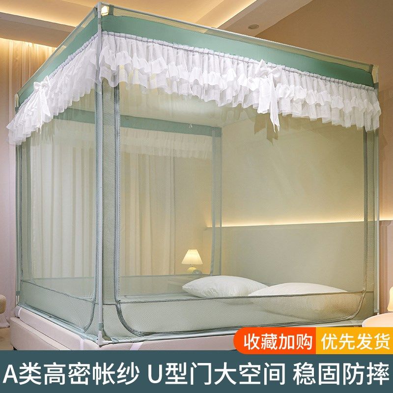 防摔蚊帐202h4新款家用卧室免安装蒙古包儿童婴儿防止掉床高级纹,床上用品,蚊帐,淘宝优惠券,粉丝福利购,淘宝优惠卷