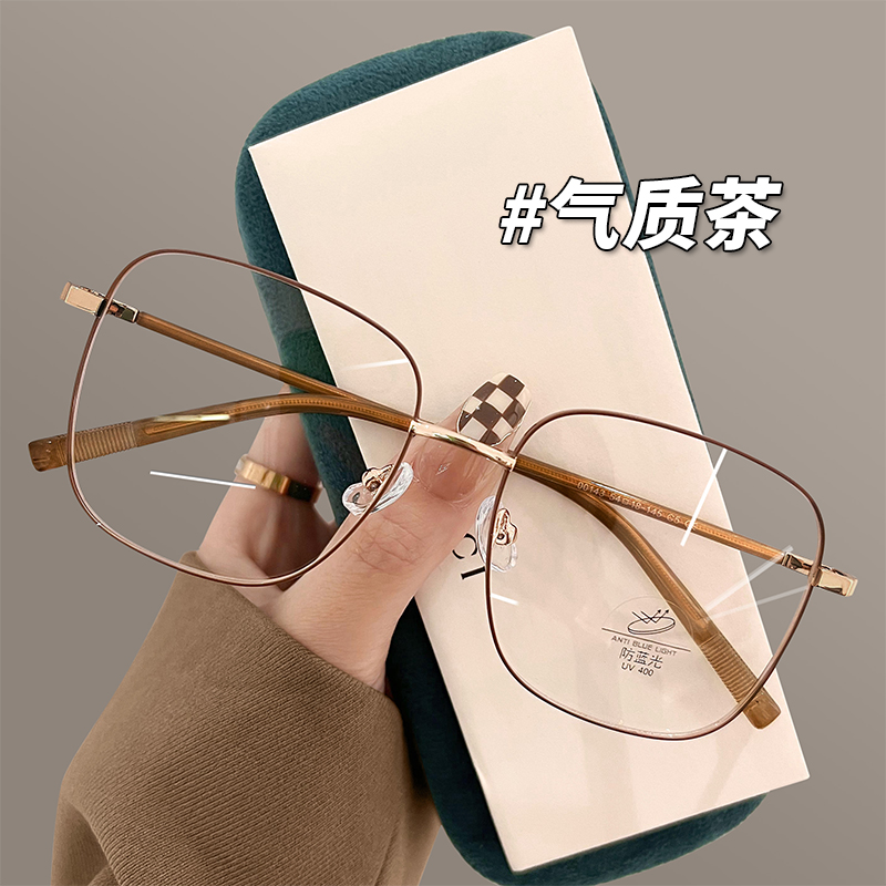茶色大框金丝眼镜女显脸小近视A度数可配防蓝光平光大脸眼睛框镜