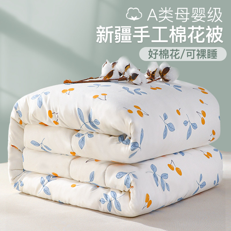高档新疆棉花f被子空调被棉被垫被褥学生宿舍春秋被棉絮冬被芯加,床上用品,棉花被,淘宝优惠券,粉丝福利购,淘宝优惠卷