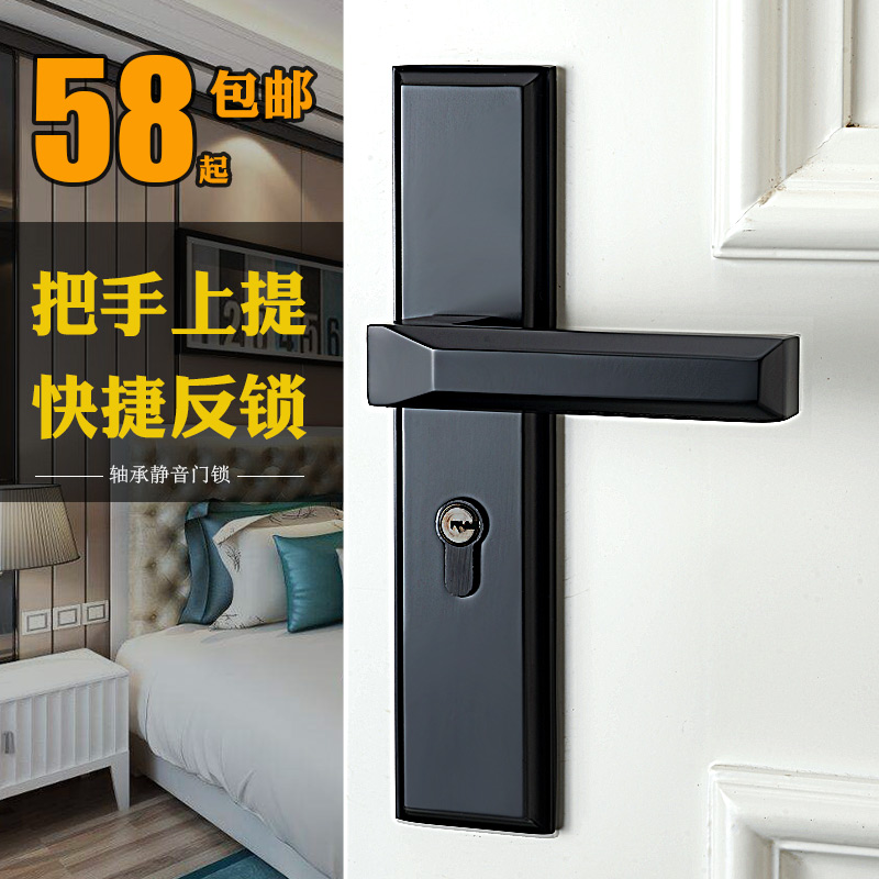 简约欧式套装美h式黑色室内卧室房门锁具卫生间把手实木门锁三件