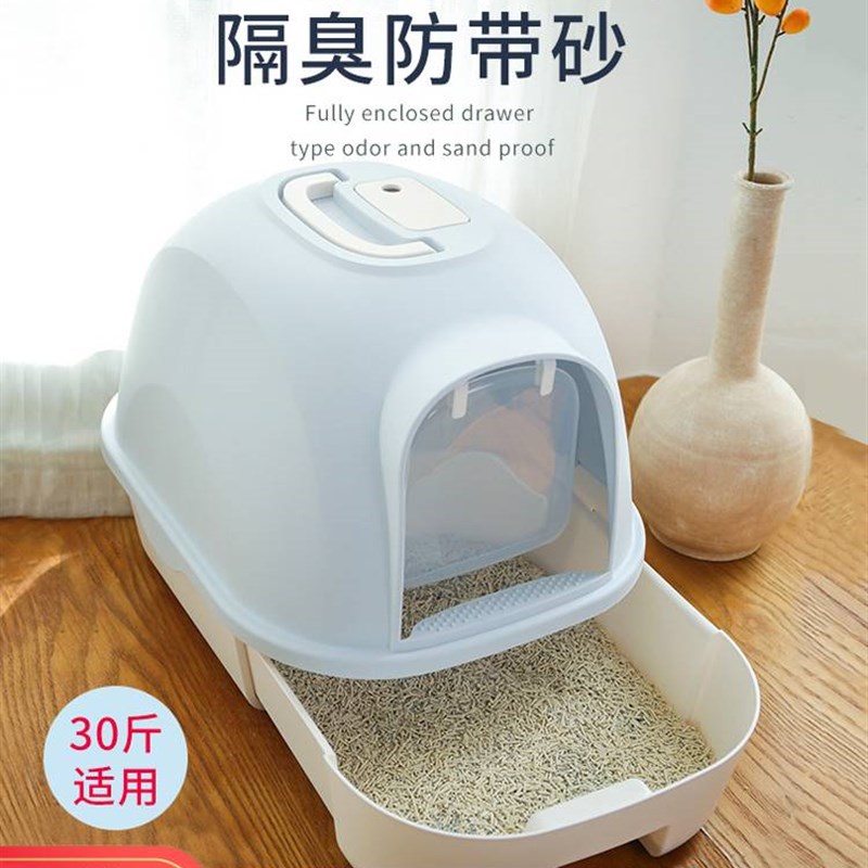 猫砂盆全半封闭抽屉式猫厕所x超大号防外溅猫屎盆猫沙盆子防臭隔