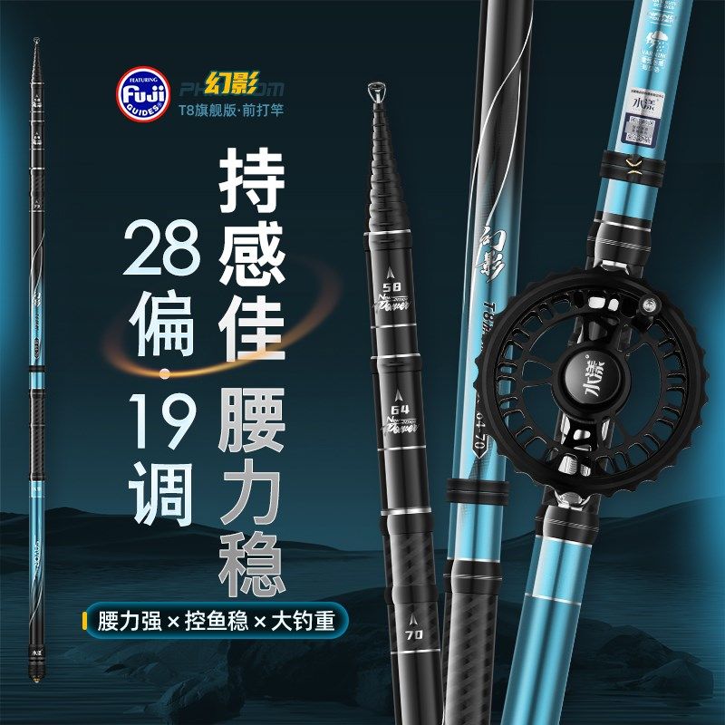 新款前打竿谷麦钓竿28偏19调高B碳不剪线三定位逗钓竿超轻超硬鱼,户外/登山/野营/旅行用品,台钓竿,淘宝优惠券,粉丝福利购,淘宝优惠卷