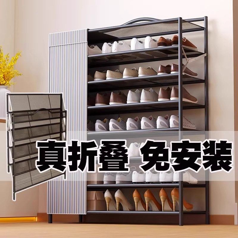 简易鞋架置物架放门口家用室内好看收纳神器经济型W多层防尘鞋柜,收纳整理,鞋子收纳架,淘宝优惠券,粉丝福利购,淘宝优惠卷