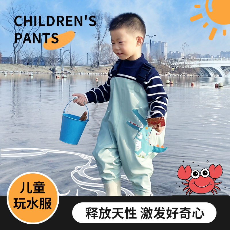 儿童玩水连体下水裤防水衣服赶海男女小孩雨鞋抓R鱼雨裤沙滩幼儿,户外/登山/野营/旅行用品,钓鱼服,淘宝优惠券,粉丝福利购,淘宝优惠卷