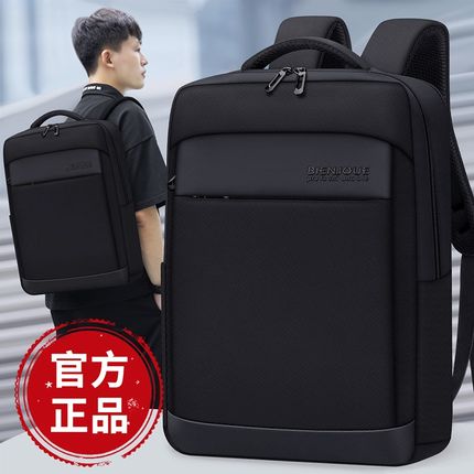 双肩包男士商务电脑包出差旅行通勤男款轻便背包大容量17寸笔记本