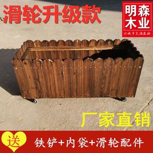 防腐木花箱阳台种菜盆蔬菜种植箱长方形花盆碳化实木花槽 滑轮款