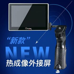 艾村舍防水标王蓝高清明大屏热成像夜卓屏可4K定制呈创夜视仪睿