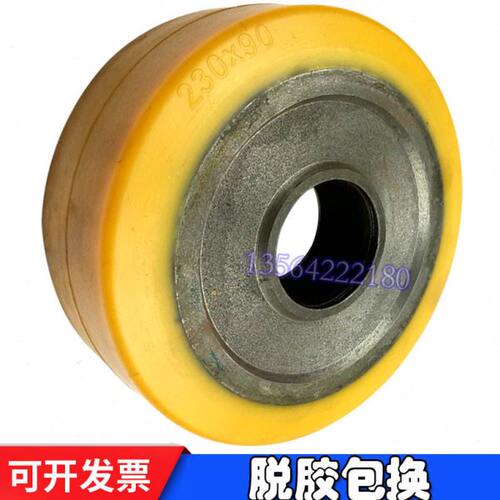 电动叉车轮胎轮2323承重轮E0X9永恒力前000V11X85承载轮T 永恒力