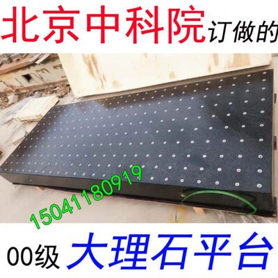 规光学构件方花岗岩大理石平台防震尺底座平直角尺斜铁大理石平台
