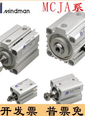 具MC/型25薄J30/612/A3550-10/气缸/50-20-40器113/M/15/治型金/