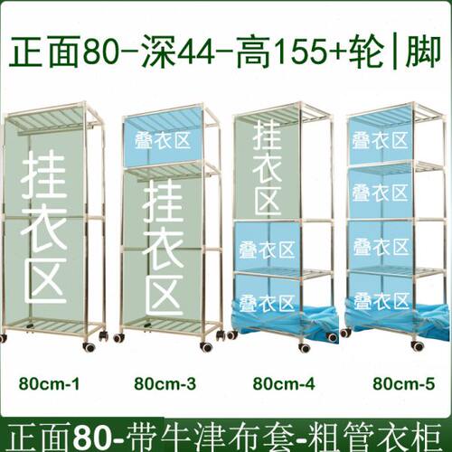 0款富cm唐堂长衣柜长裙小号单人柜单身学生款叠牛津布8全公寓衣柜
