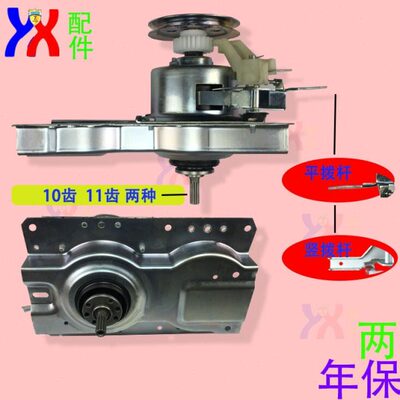 QHB8总成26X离合器适用B海尔洗衣机K D20QB 18181045D-BA18