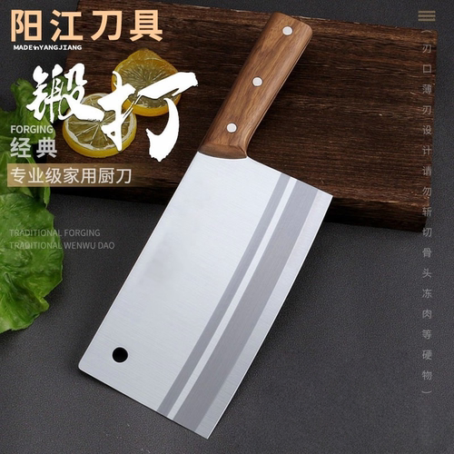 千人回购家用高端刀切肉超锋利