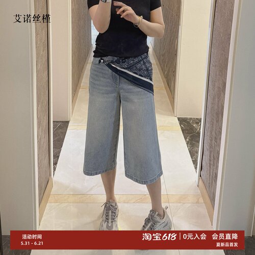 春新款直筒阔腿五分牛仔裤