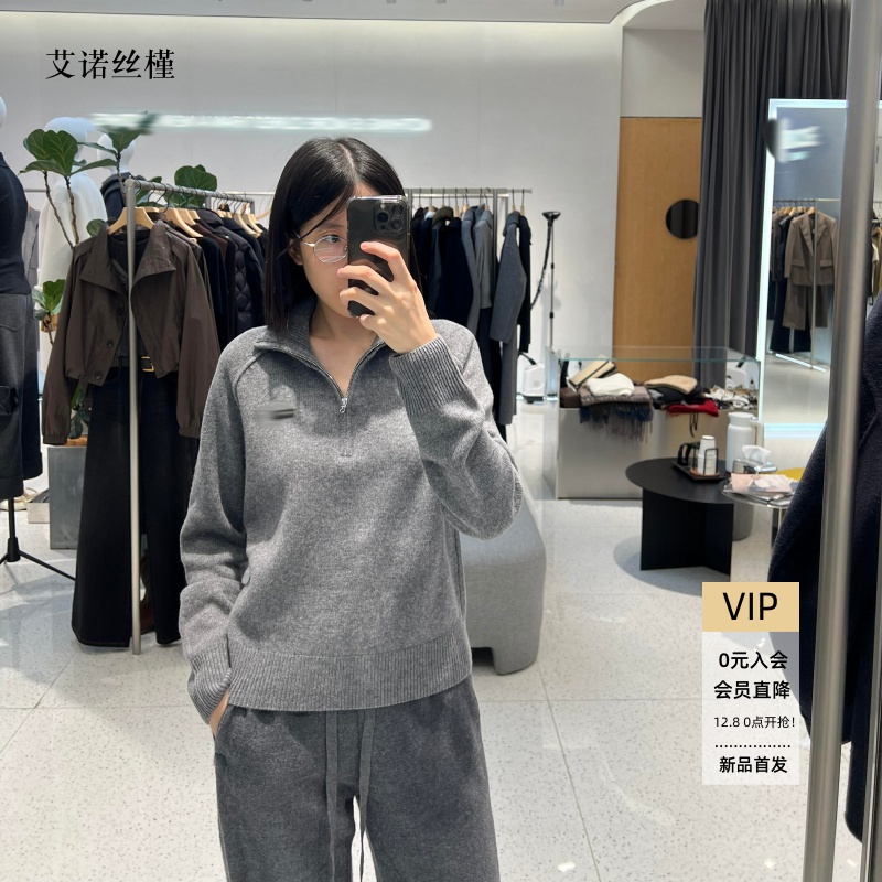 半拉链立领长袖针织衫女