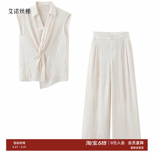 夏新款褶皱衬衫裤子套装