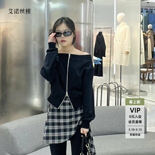 ariosee艾诺丝槿官方旗舰店正品国内代购2026春露肩外套BR551109