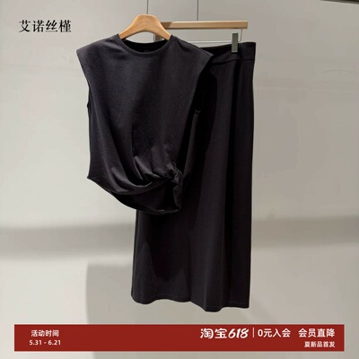 夏新款上衣A字半身裙套装