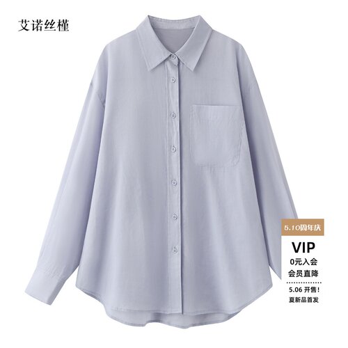 春新款长袖POLO领衬衫