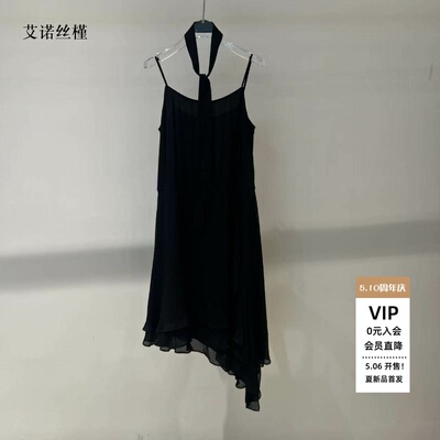 飘带网纱吊带不对称连衣裙