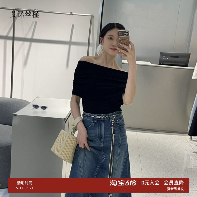艾诺丝瑾官方旗舰店正品国内代购2026夏一字领无袖针织衫BR802215