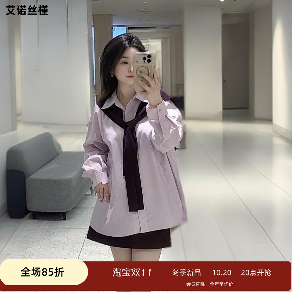 ariose·e艾诺丝瑾2026商场同款披肩衬衫长袖上衣两件套BR103151