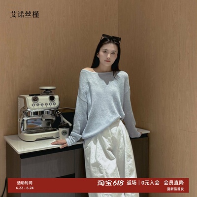 春款松弛感微透薄款针织衫