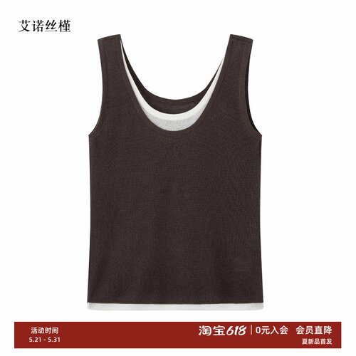 春新款假两件吊带背心