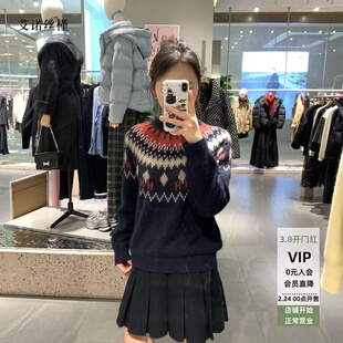 ariosee艾诺丝槿2026春款官方旗舰店商场同款几何针织衫毛衣0112
