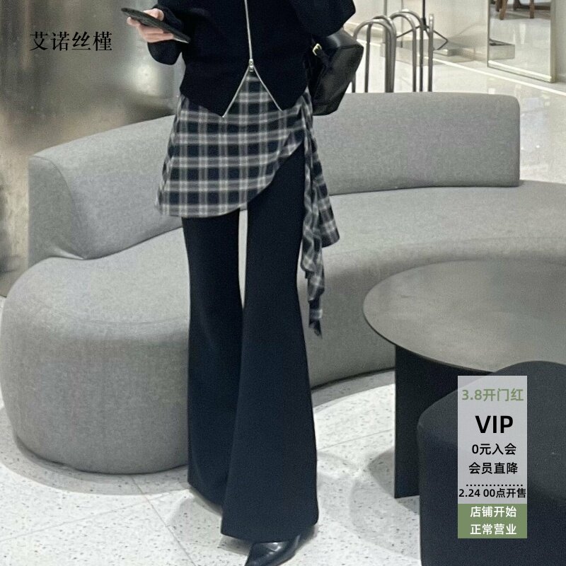 ariosee艾诺丝槿2026春官方旗舰店微喇围裙两件套休闲裤BR311117