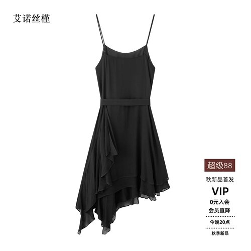 飘带网纱吊带不对称连衣裙