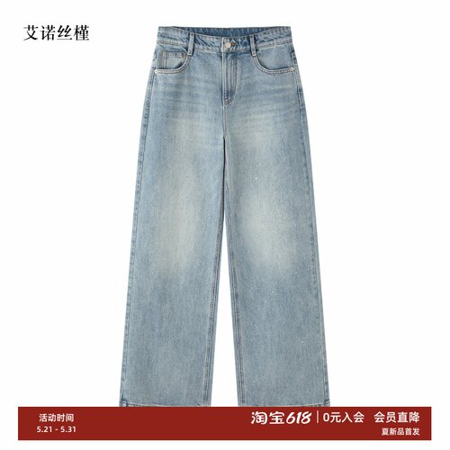 春新款亮片直筒牛仔裤