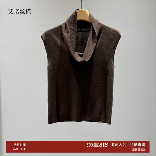 夏新款无袖针织衫薄款上衣