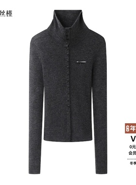 ariosee艾诺丝槿官方旗舰店专柜同款2025冬高领针织毛衫AR804111