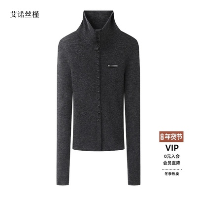 百搭显瘦针织毛衫上衣女